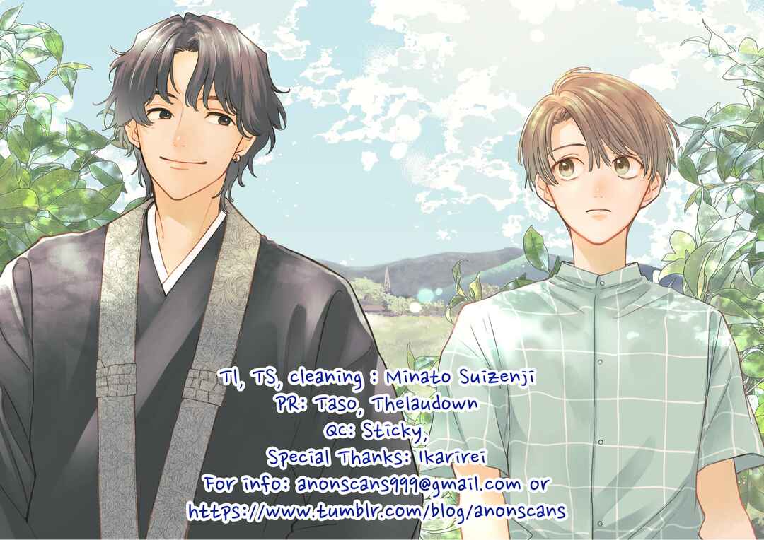 Akatsuki ni Sazanami Chapter 1 - Page 84