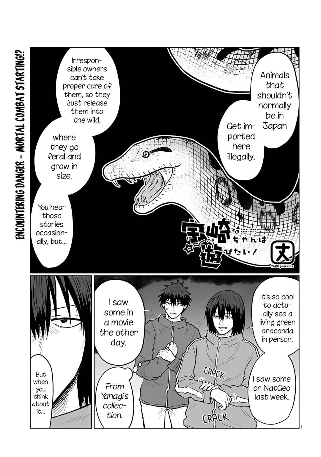 Uzaki-chan wa Asobitai! Chapter 132 - Page 1