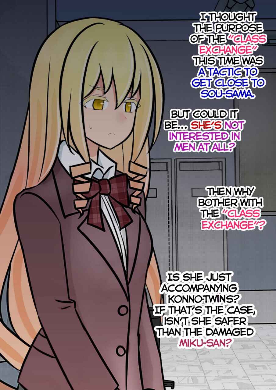 Danjo-hi 1:39 no Heikou Sekai wa Omoi no Hoka Futsuu (Fan Colored) Chapter 155 - Page 3