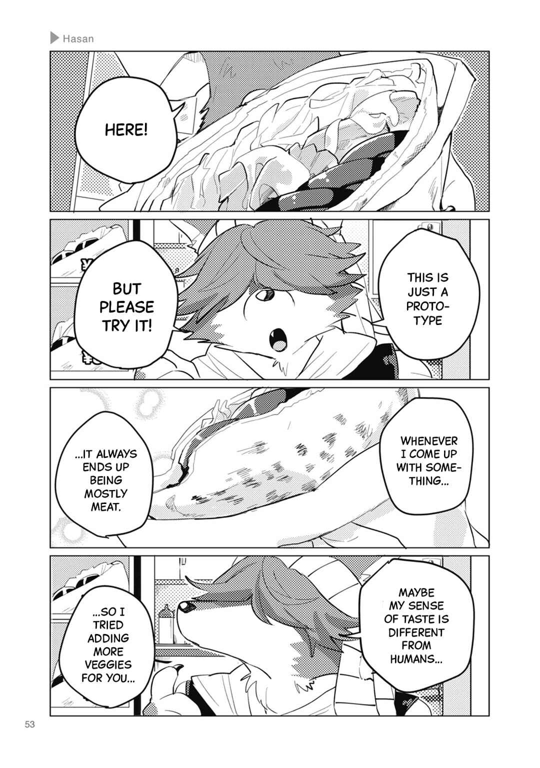 Ookami + Kareshi Chapter 8 - Page 3
