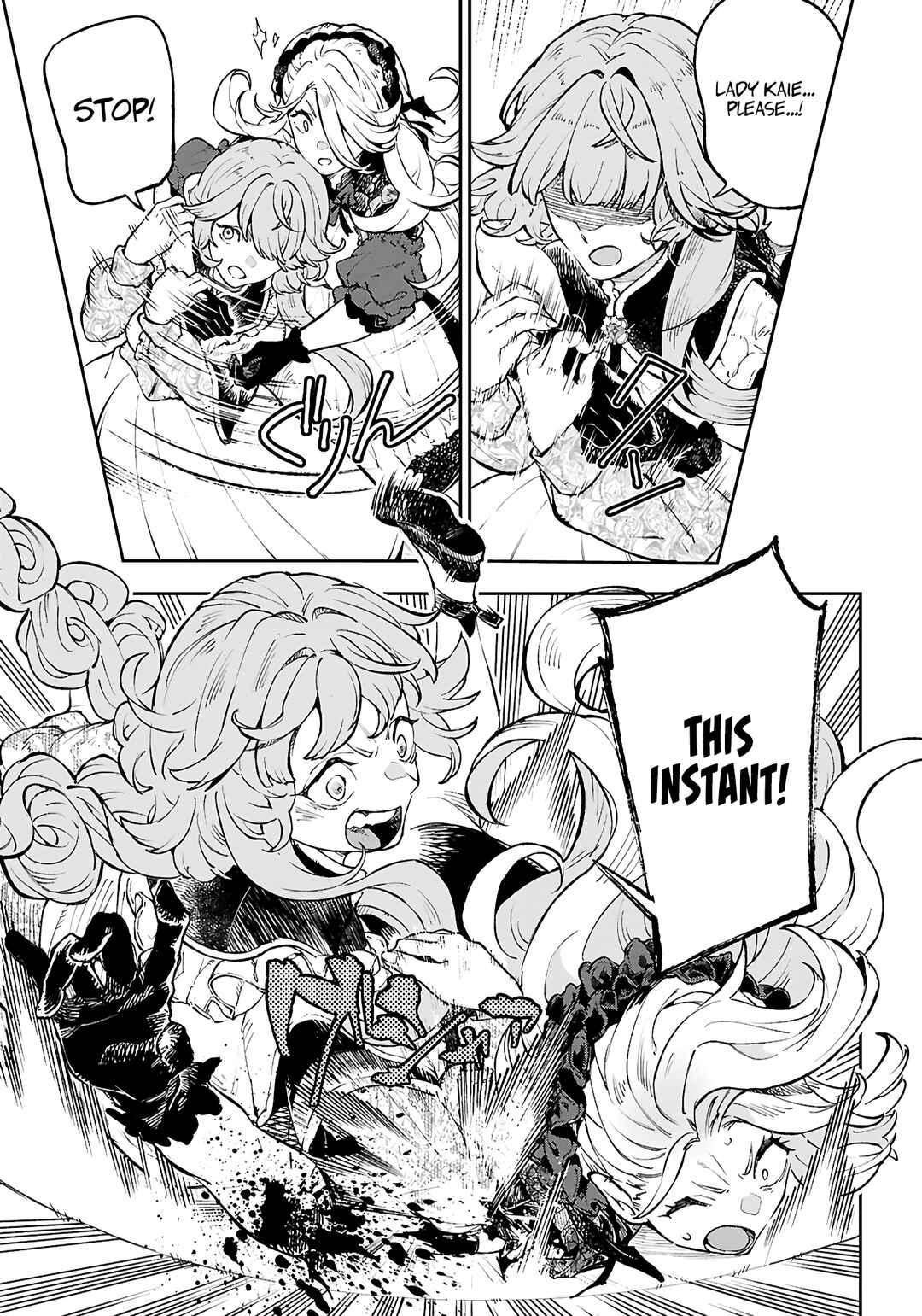 Yamu ni Yamarenu! ~Tensei Kenja no Heion(?) na Nichijou~ Chapter 9 - Page 22