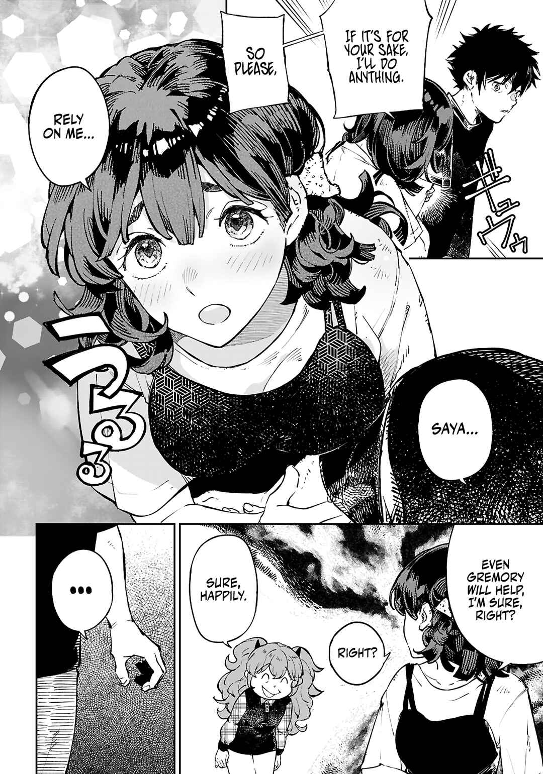 Yamu ni Yamarenu! ~Tensei Kenja no Heion(?) na Nichijou~ Chapter 9 - Page 5