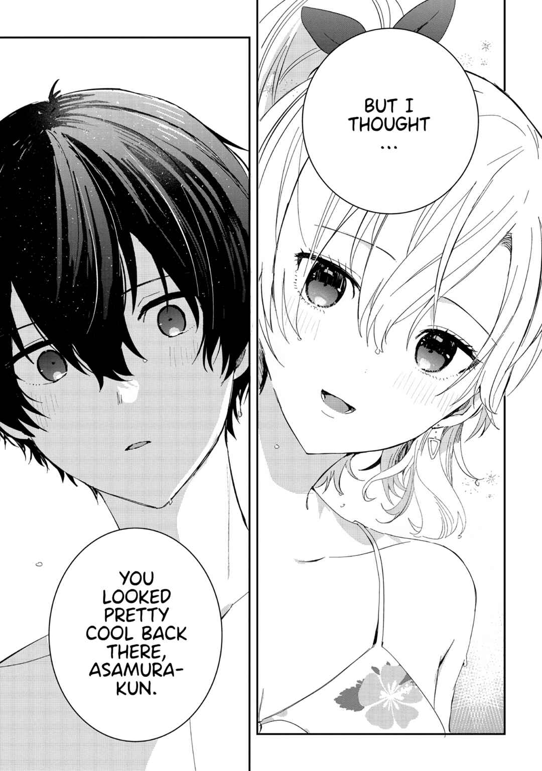 Days with My Stepsister Chapter 16.2 - Page 6