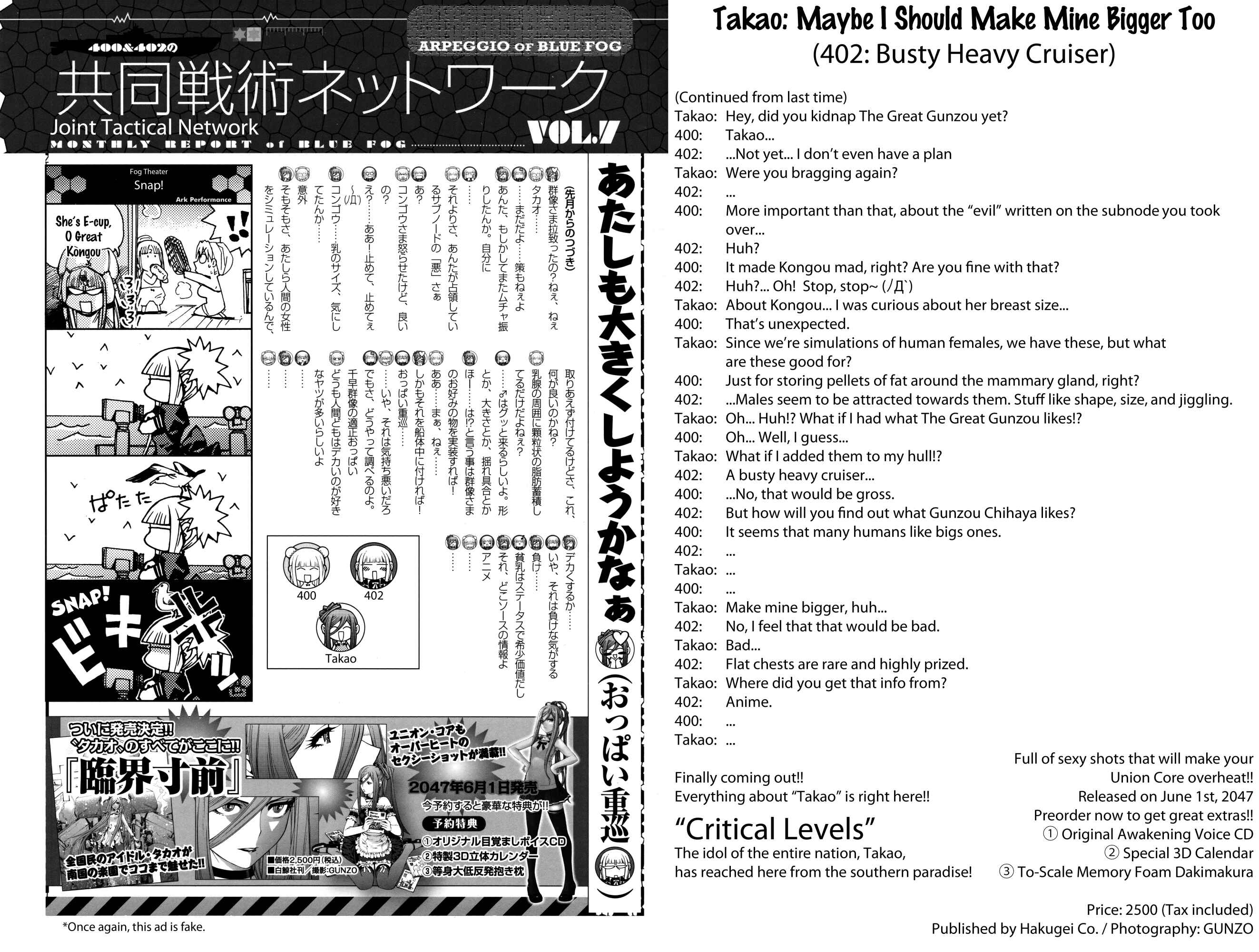 Aoki Hagane no Arpeggio Chapter 17.5 - Page 28