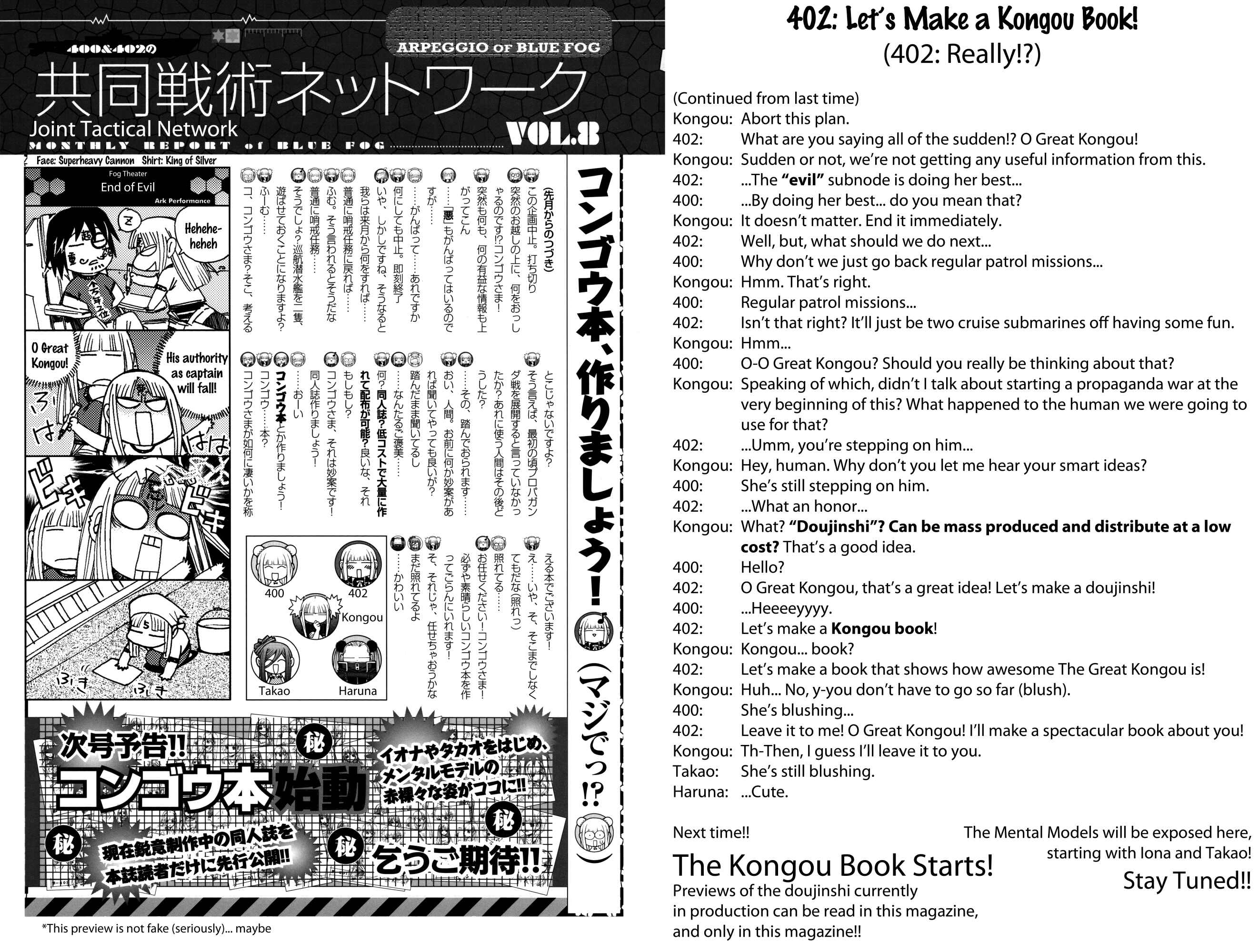 Aoki Hagane no Arpeggio Chapter 17.5 - Page 29