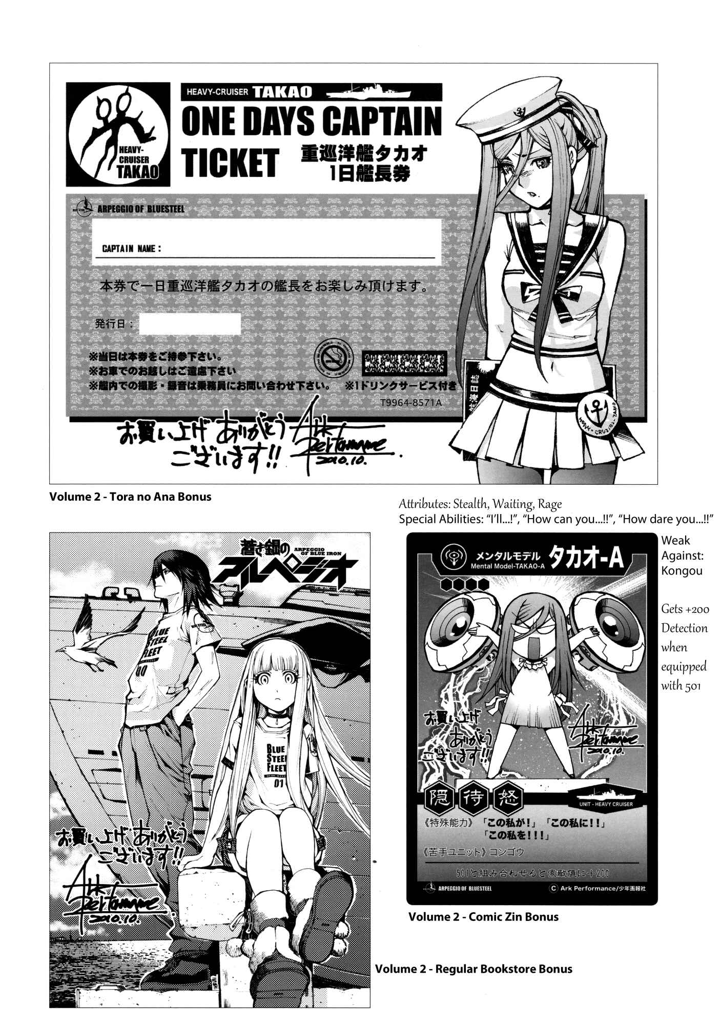 Aoki Hagane no Arpeggio Chapter 17.5 - Page 37