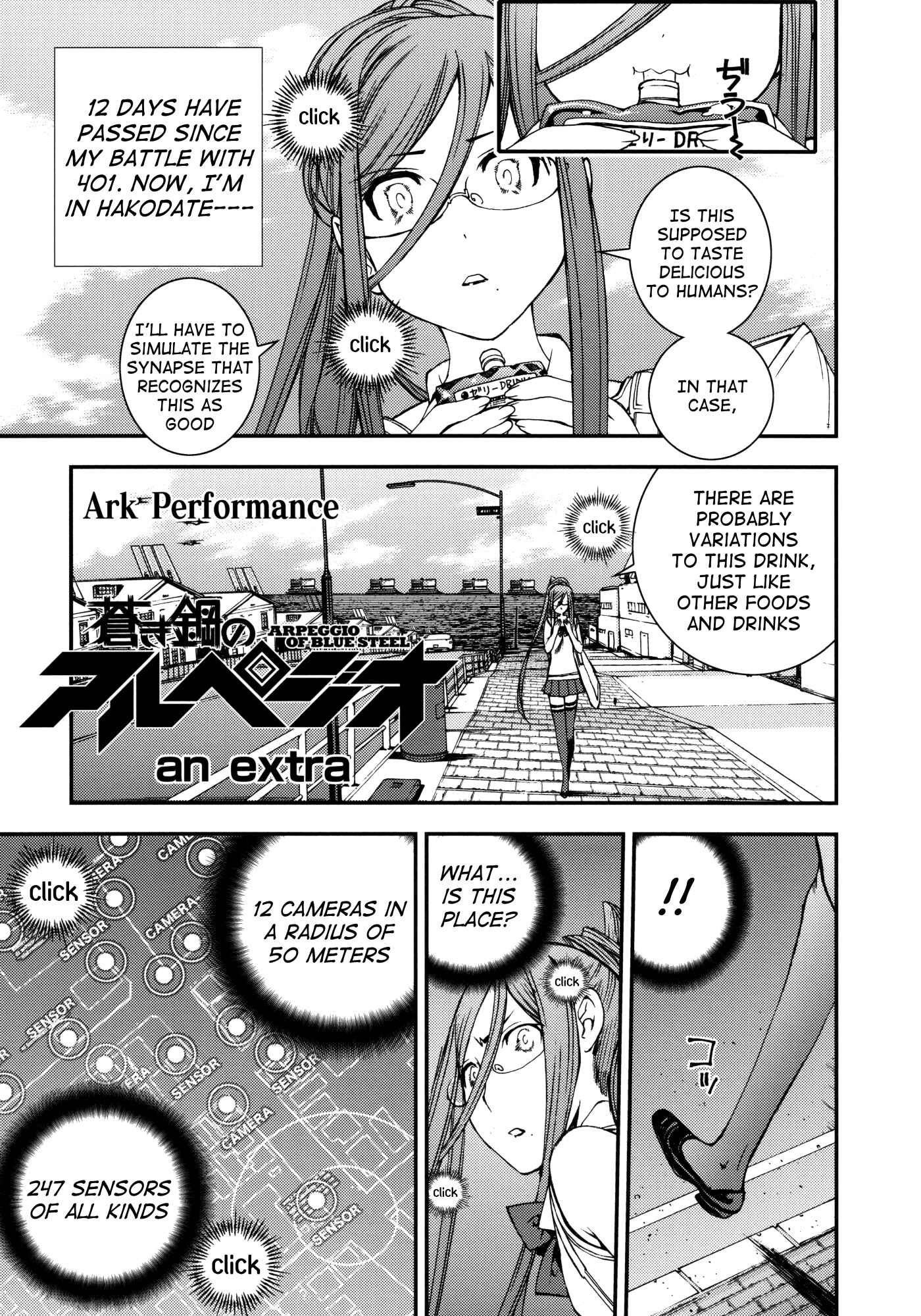 Aoki Hagane no Arpeggio Chapter 17.5 - Page 45