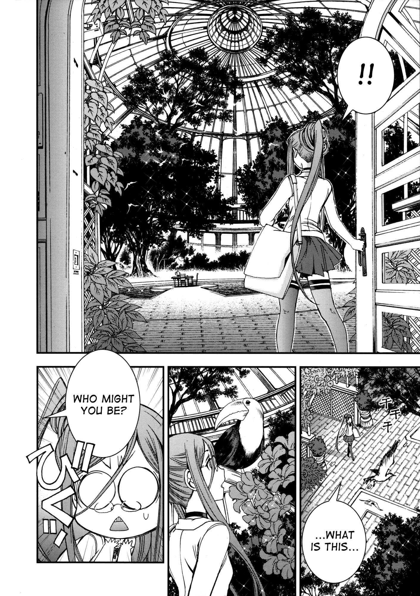 Aoki Hagane no Arpeggio Chapter 17.5 - Page 48