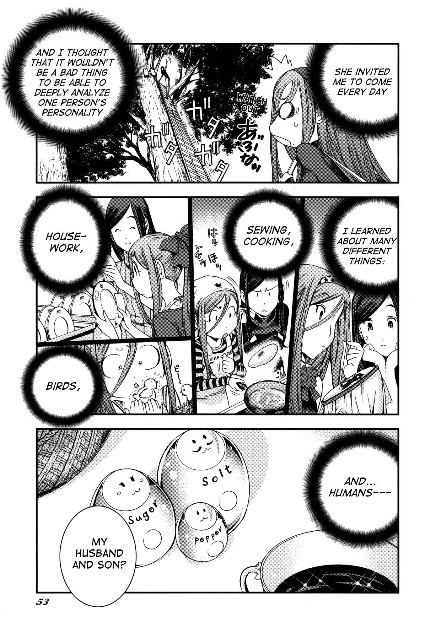 Aoki Hagane no Arpeggio Chapter 17.5 - Page 53