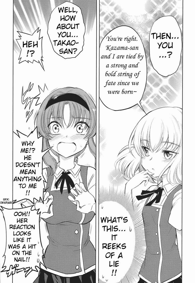 D-Frag! Chapter 13 - Page 19