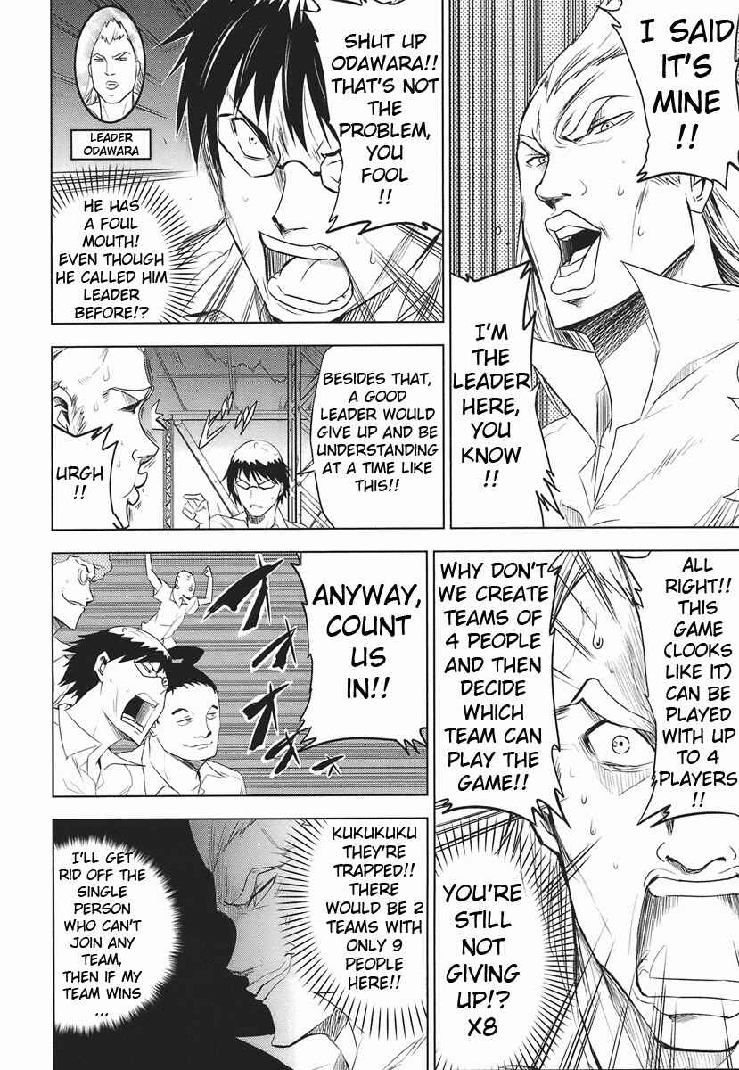 D-Frag! Chapter 13 - Page 4