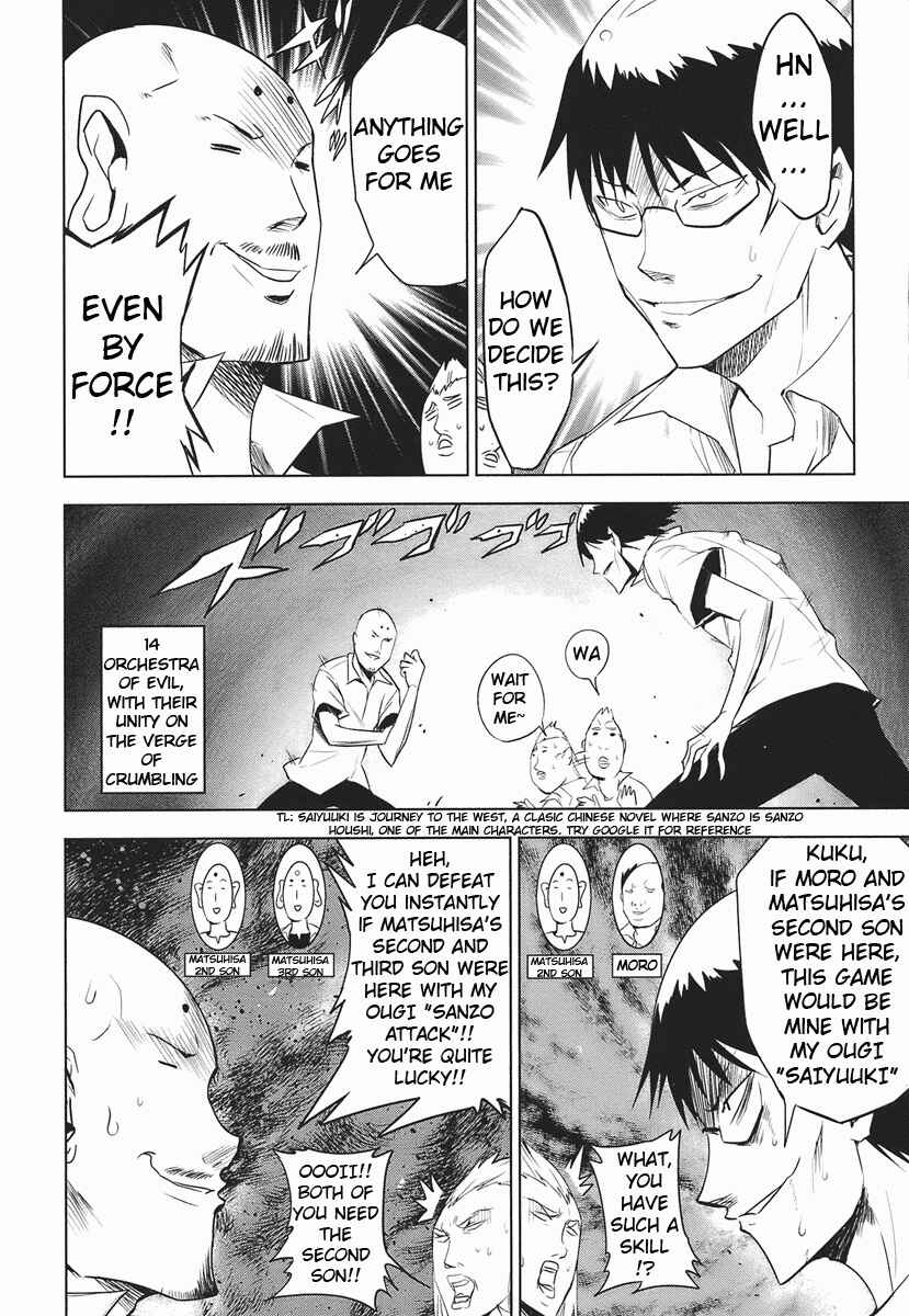 D-Frag! Chapter 13 - Page 6