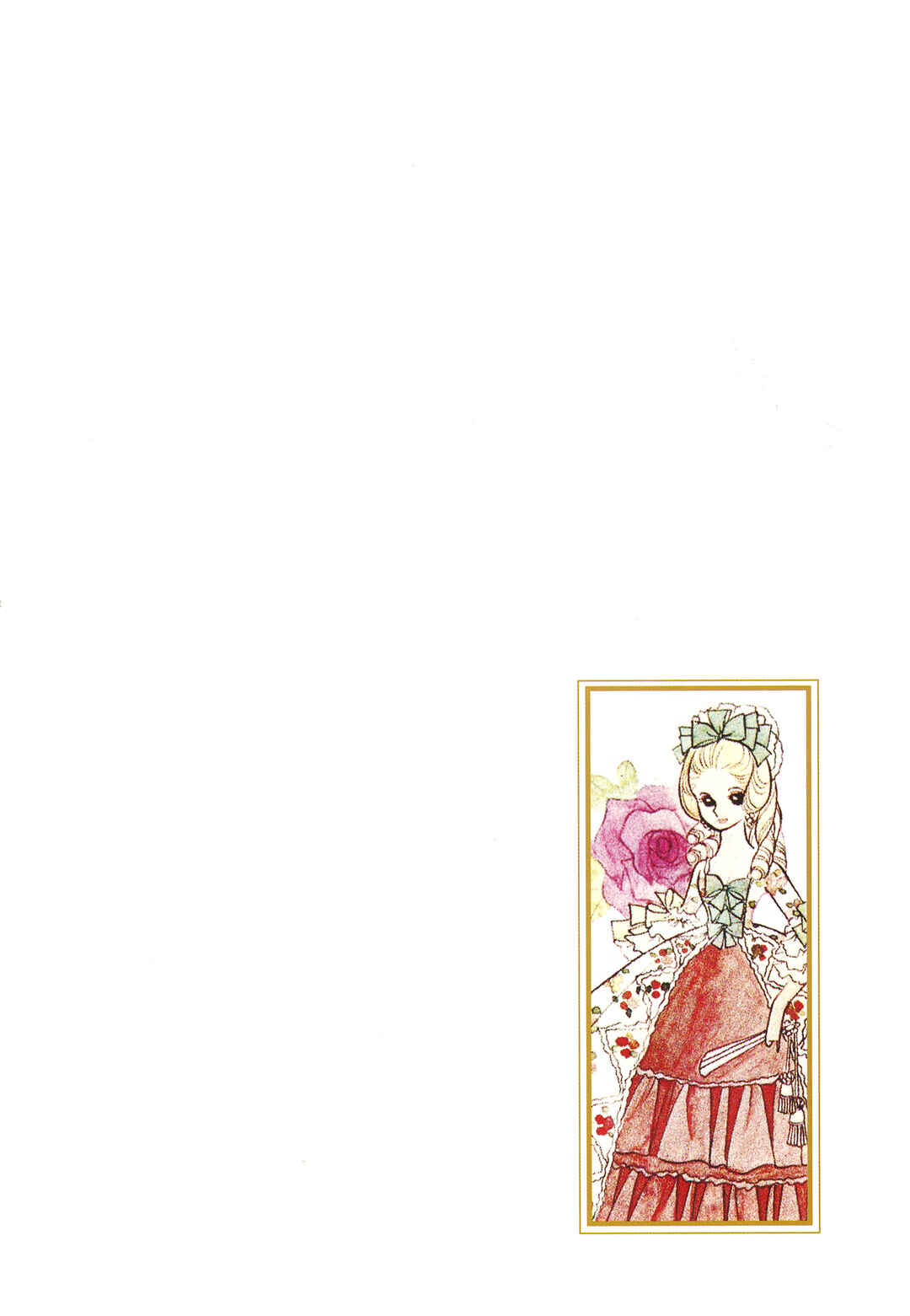 Versailles no Bara Chapter 14 - Page 23