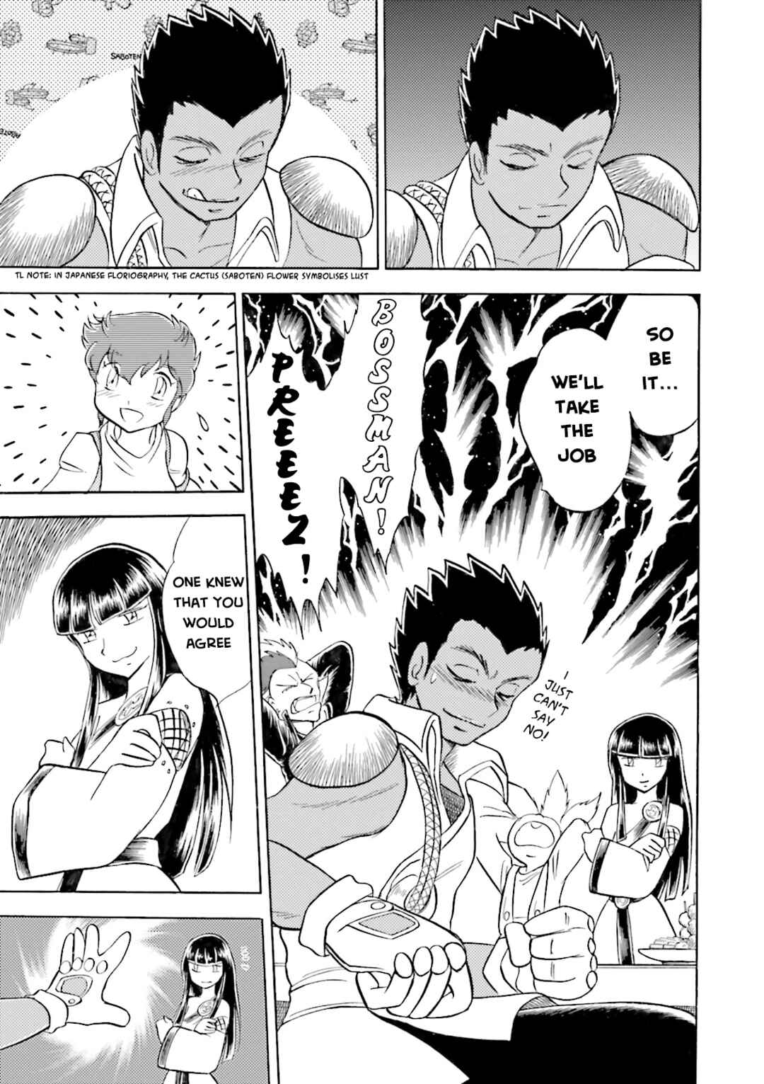 Mobile Suit Crossbone Gundam DUST Chapter 5 - Page 12