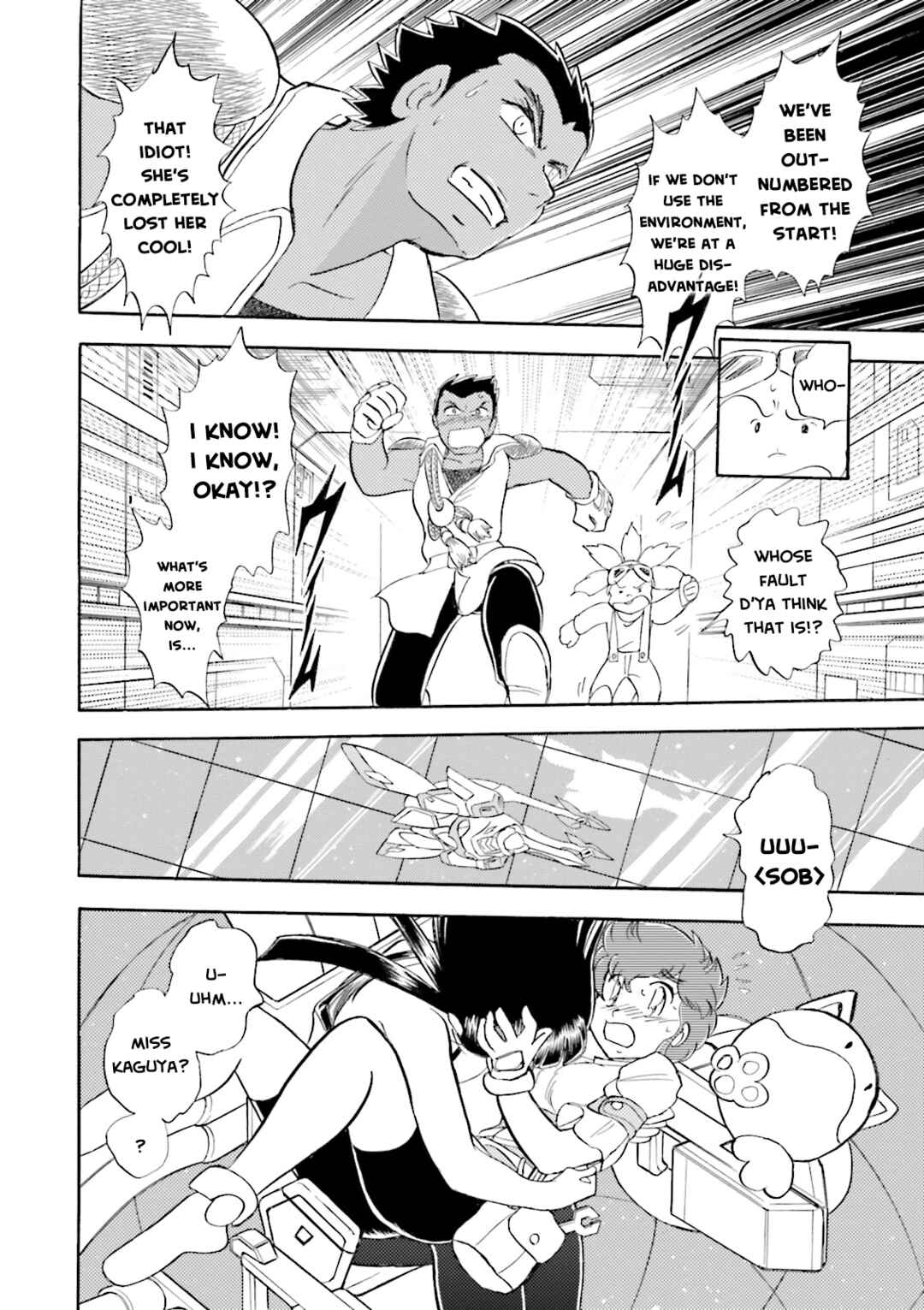 Mobile Suit Crossbone Gundam DUST Chapter 5 - Page 33