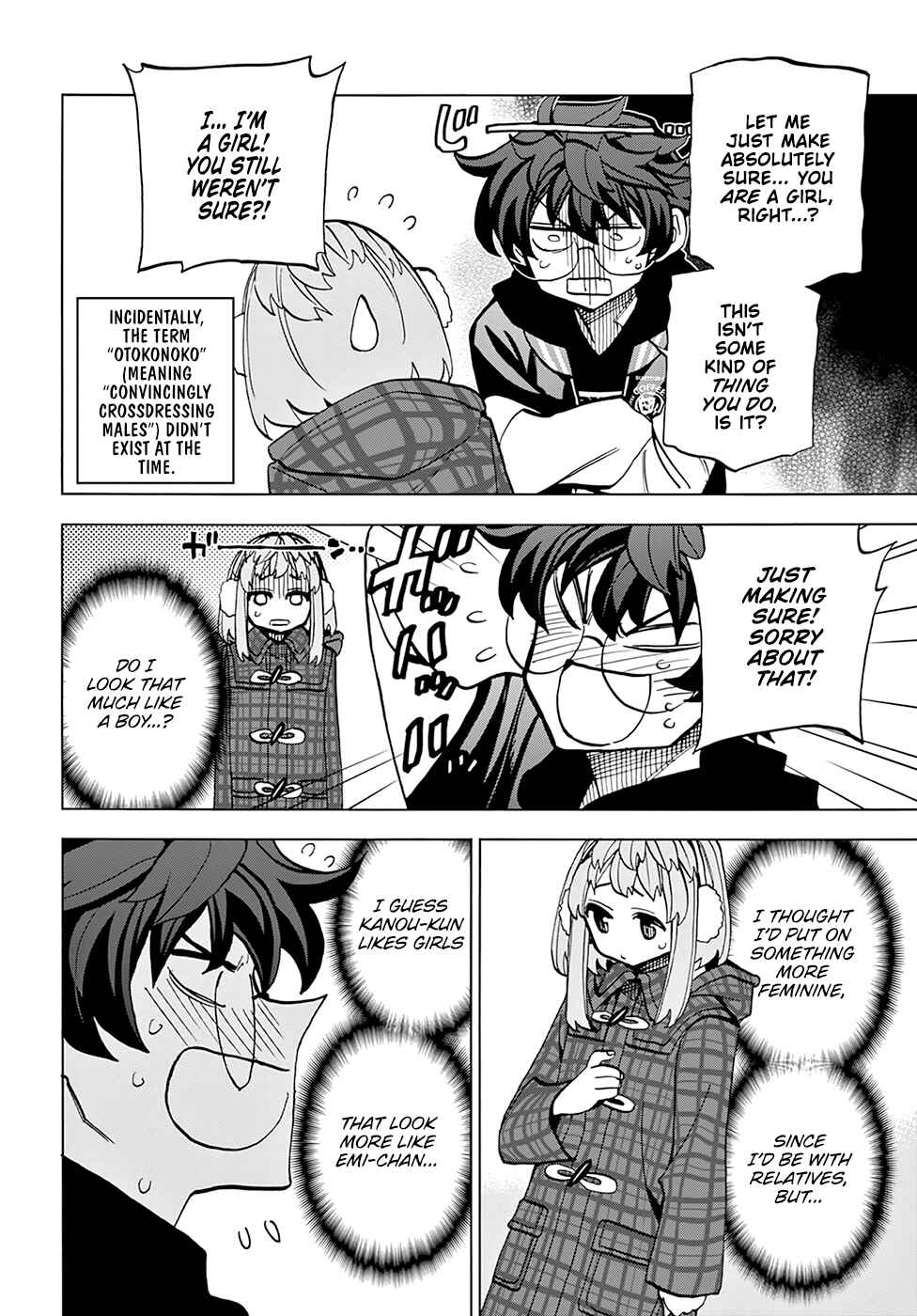 Subete no Jinrui wo Hakai Suru. Sorera wa Saisei Dekinai. Chapter 17 - Page 18