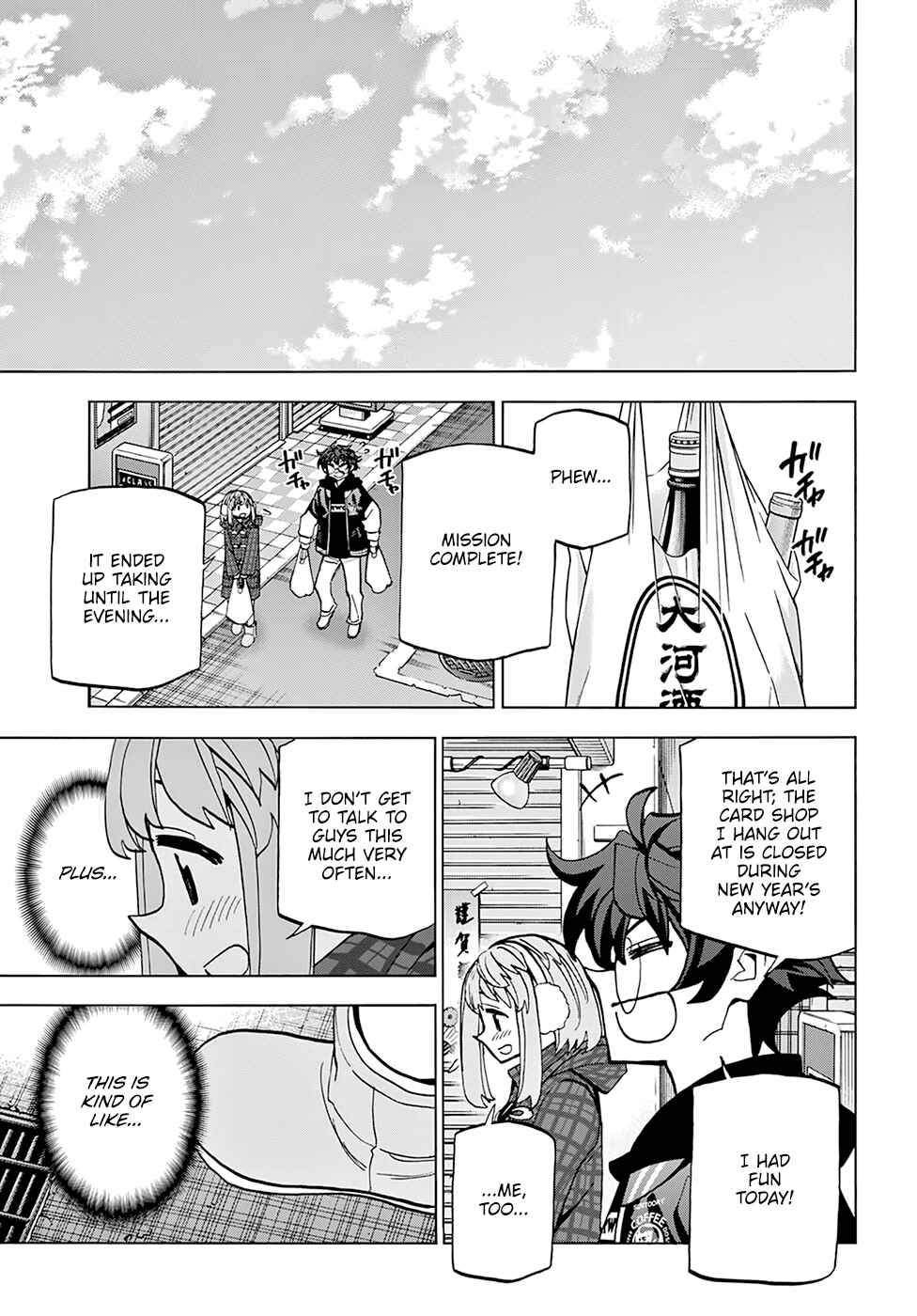 Subete no Jinrui wo Hakai Suru. Sorera wa Saisei Dekinai. Chapter 17 - Page 19