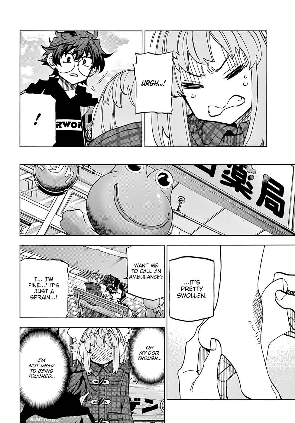 Subete no Jinrui wo Hakai Suru. Sorera wa Saisei Dekinai. Chapter 17 - Page 22