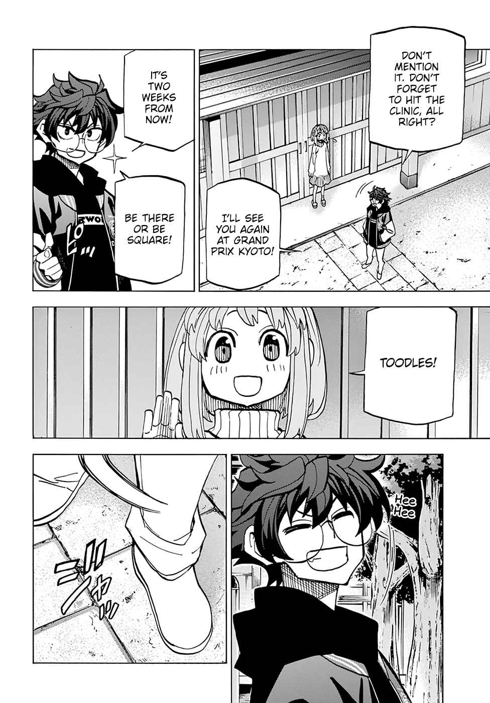Subete no Jinrui wo Hakai Suru. Sorera wa Saisei Dekinai. Chapter 17 - Page 32