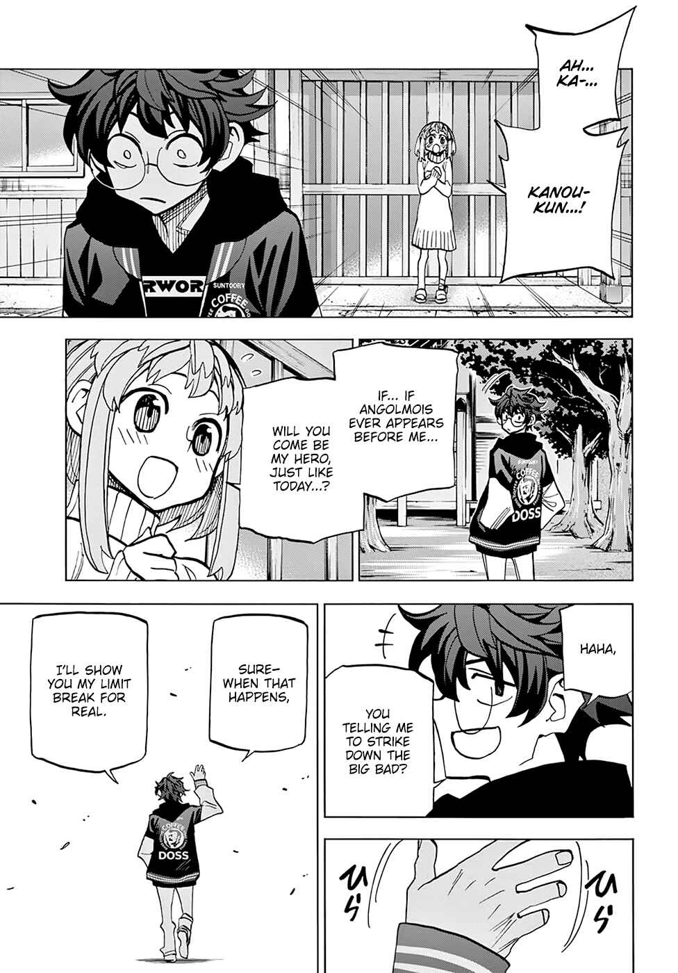 Subete no Jinrui wo Hakai Suru. Sorera wa Saisei Dekinai. Chapter 17 - Page 33