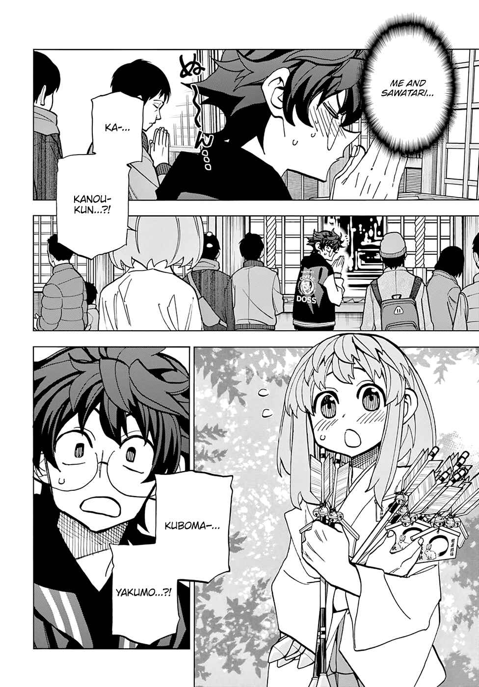 Subete no Jinrui wo Hakai Suru. Sorera wa Saisei Dekinai. Chapter 17 - Page 4