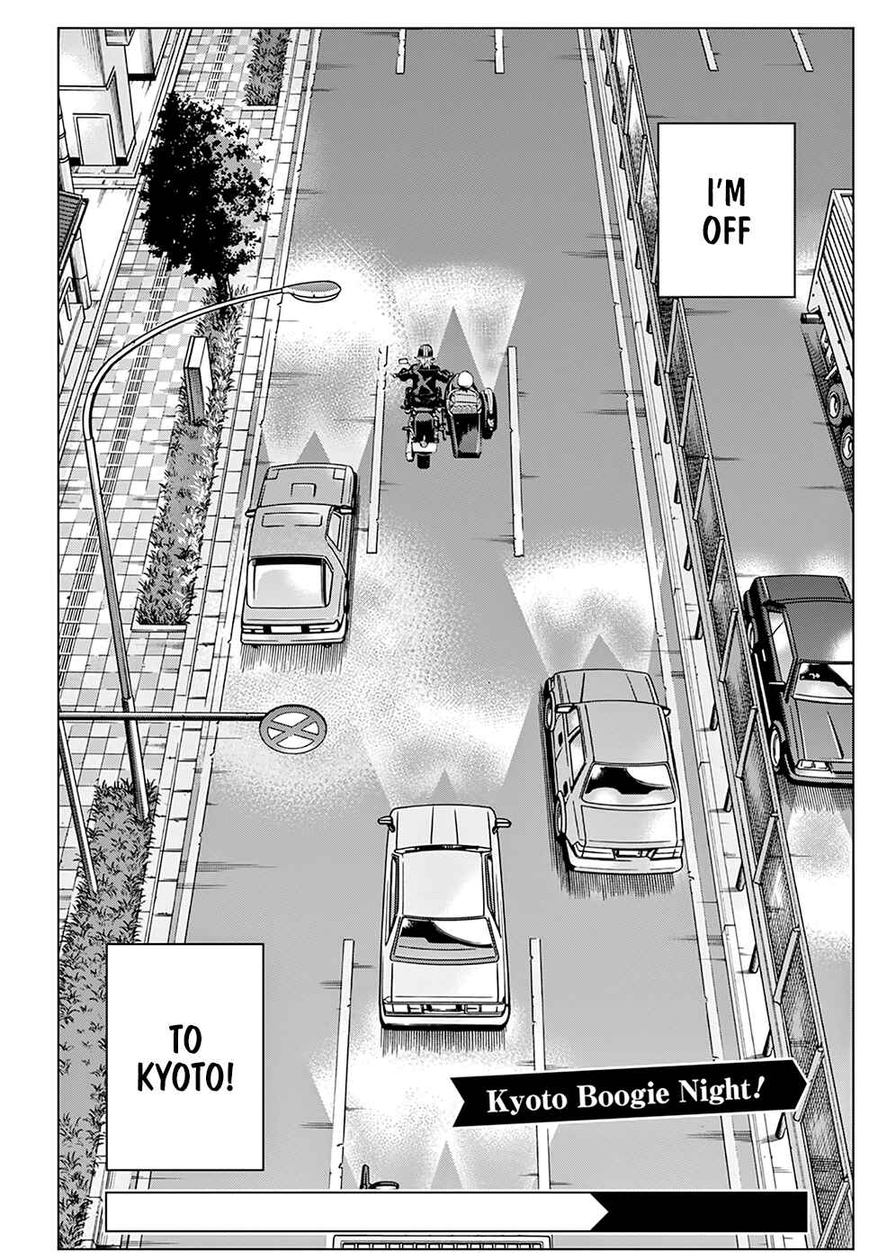 Subete no Jinrui wo Hakai Suru. Sorera wa Saisei Dekinai. Chapter 17 - Page 42