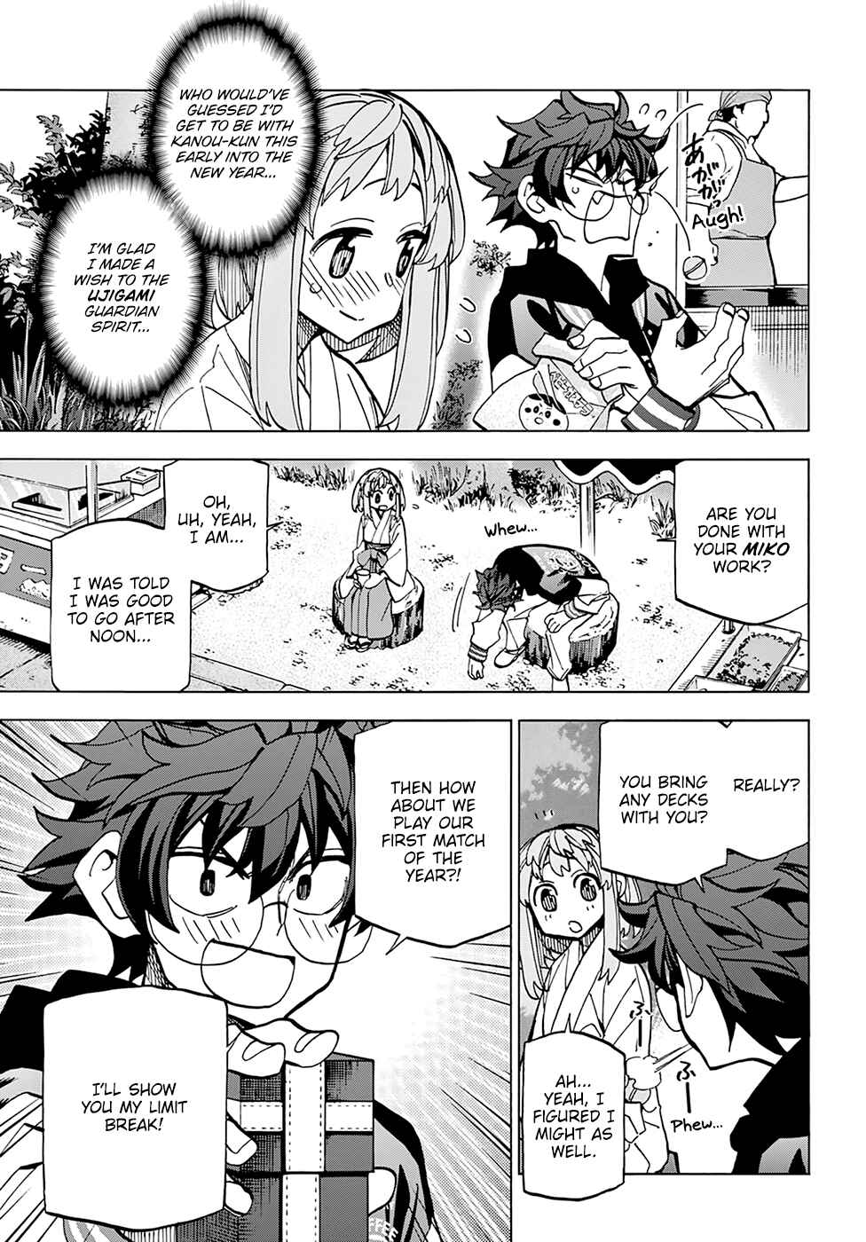 Subete no Jinrui wo Hakai Suru. Sorera wa Saisei Dekinai. Chapter 17 - Page 7