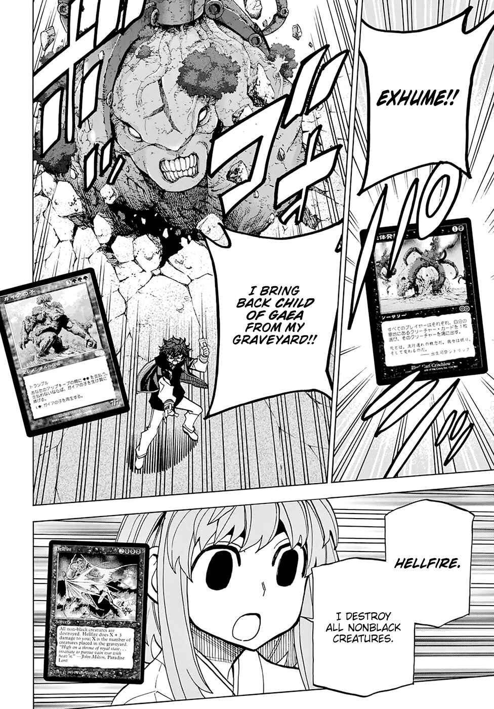 Subete no Jinrui wo Hakai Suru. Sorera wa Saisei Dekinai. Chapter 17 - Page 8
