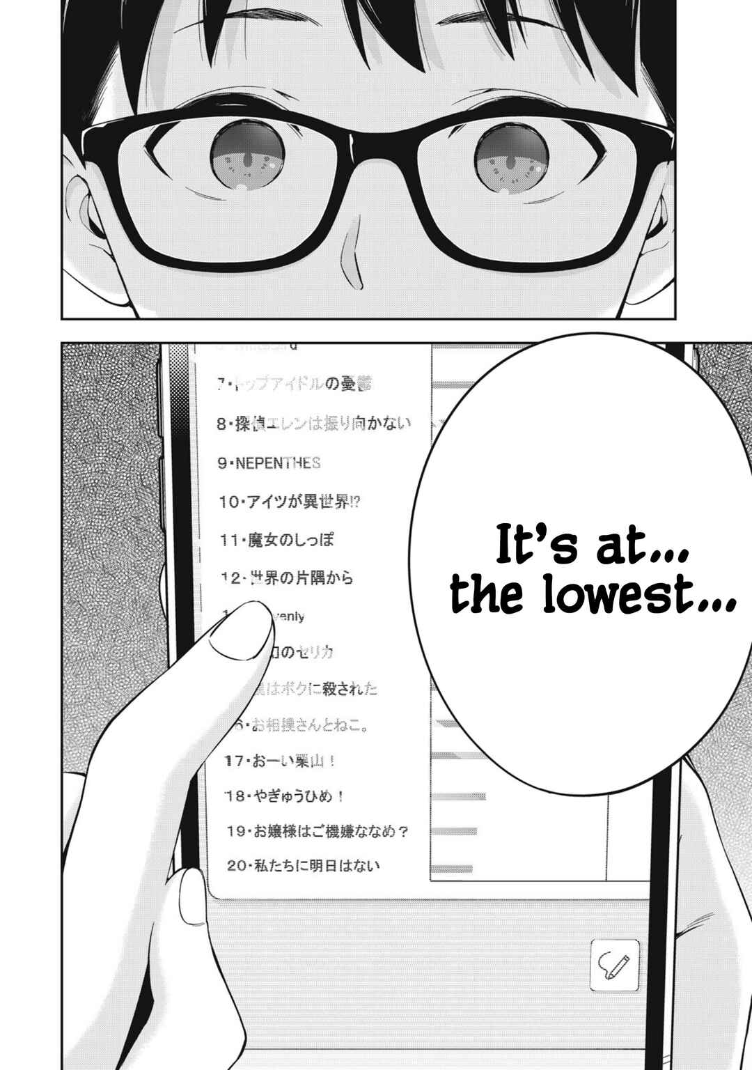 Yankee JK no Ijou na Aijou Chapter 75 - Page 17