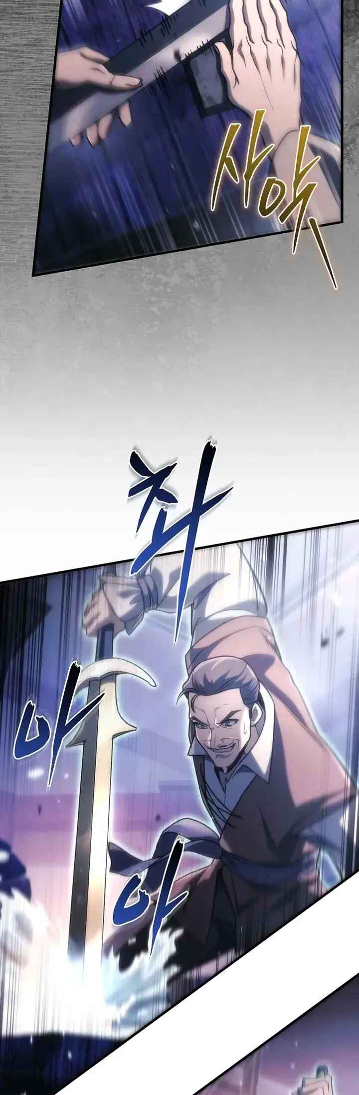 The Genius Blacksmith's Game Chapter 35 - Page 13