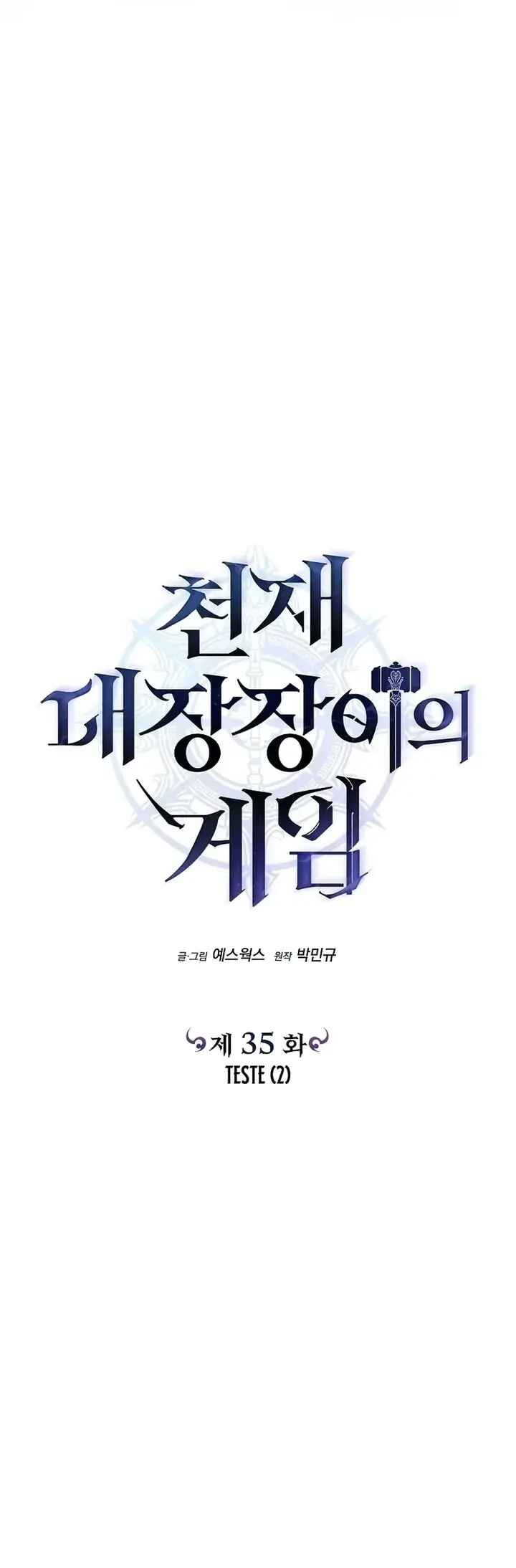 The Genius Blacksmith's Game Chapter 35 - Page 30