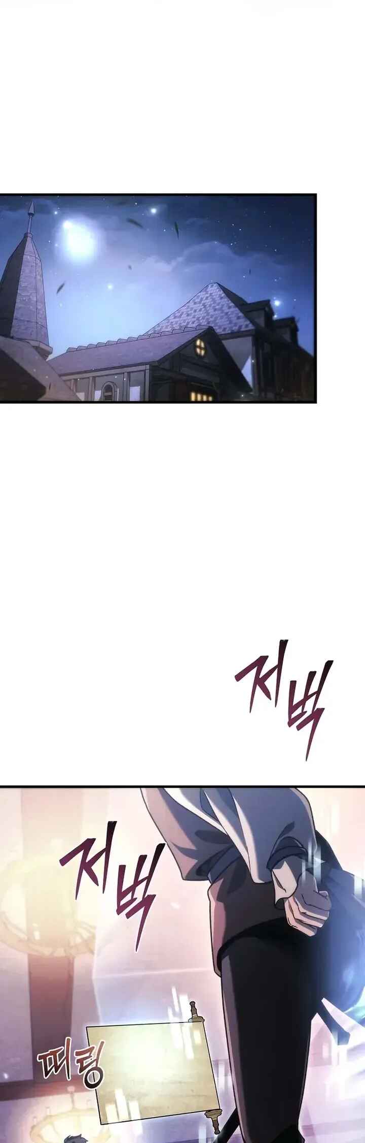 The Genius Blacksmith's Game Chapter 35 - Page 38