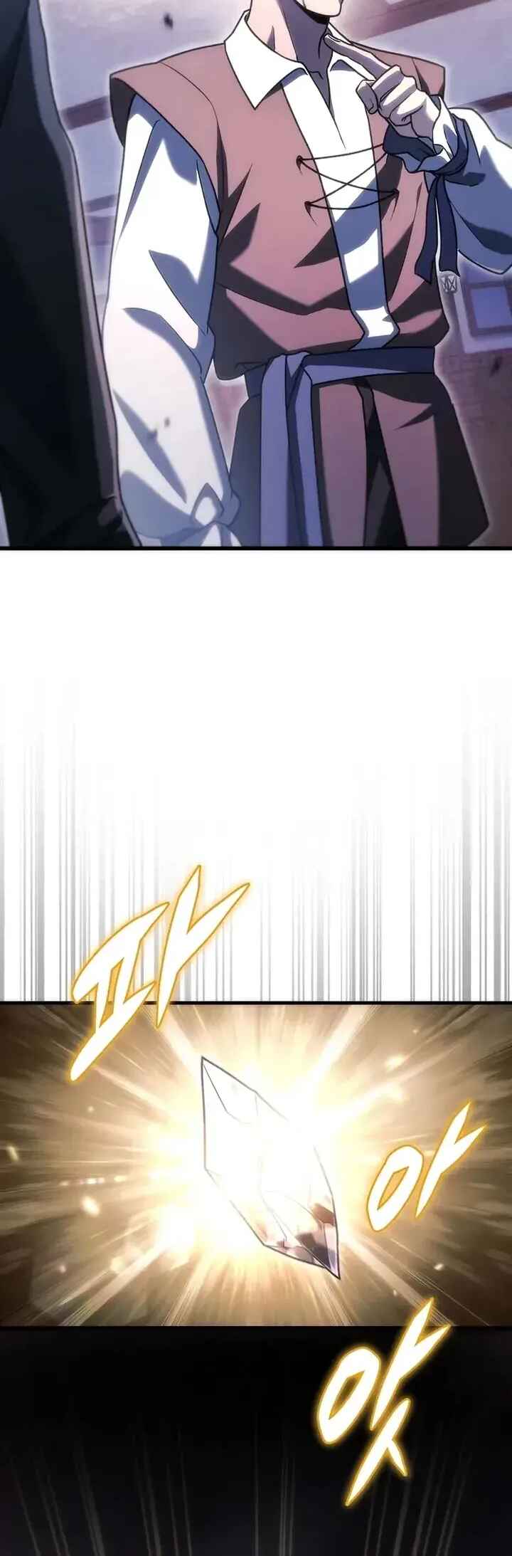 The Genius Blacksmith's Game Chapter 35 - Page 47