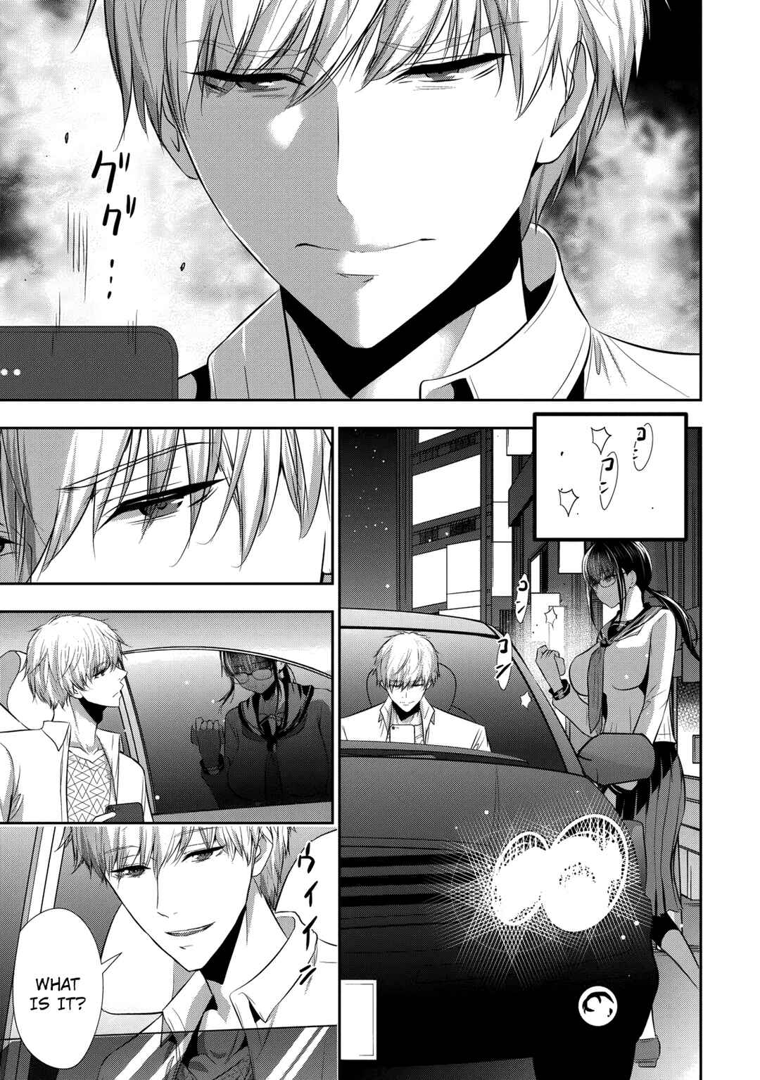 Osananajimi to Kanojo to Chapter 20 - Page 10