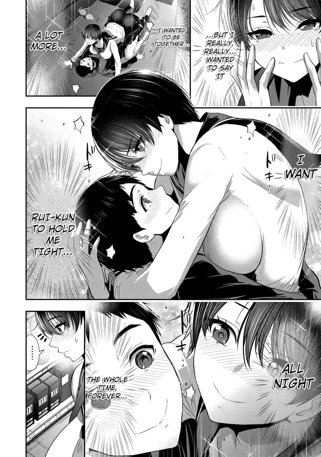 Osananajimi to Kanojo to Chapter 20 - Page 3