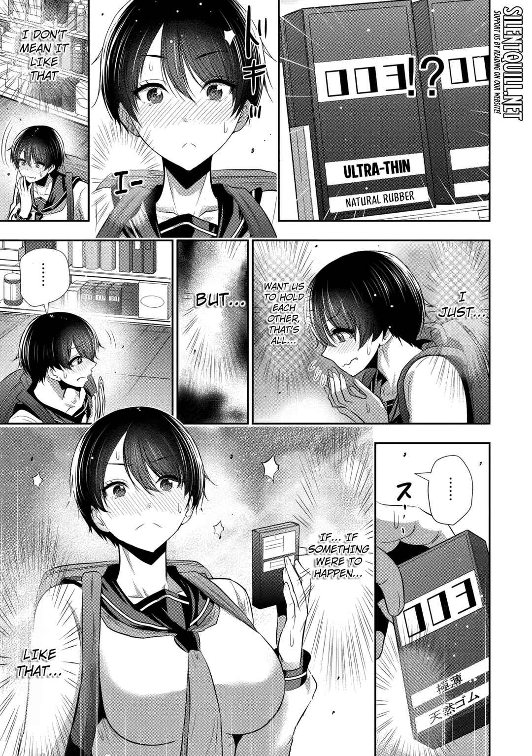 Osananajimi to Kanojo to Chapter 20 - Page 4