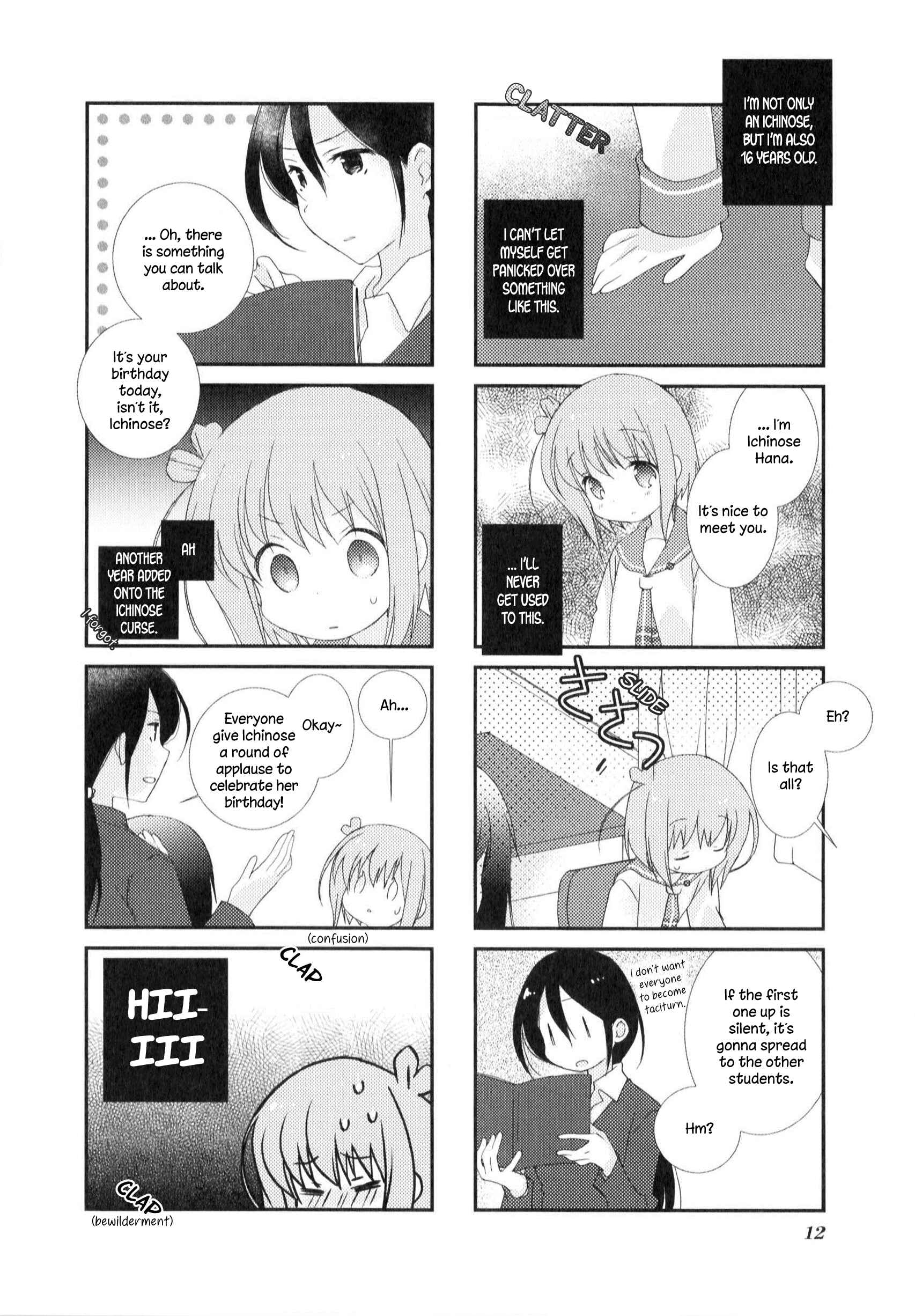 Slow Start Chapter 1 - Page 14