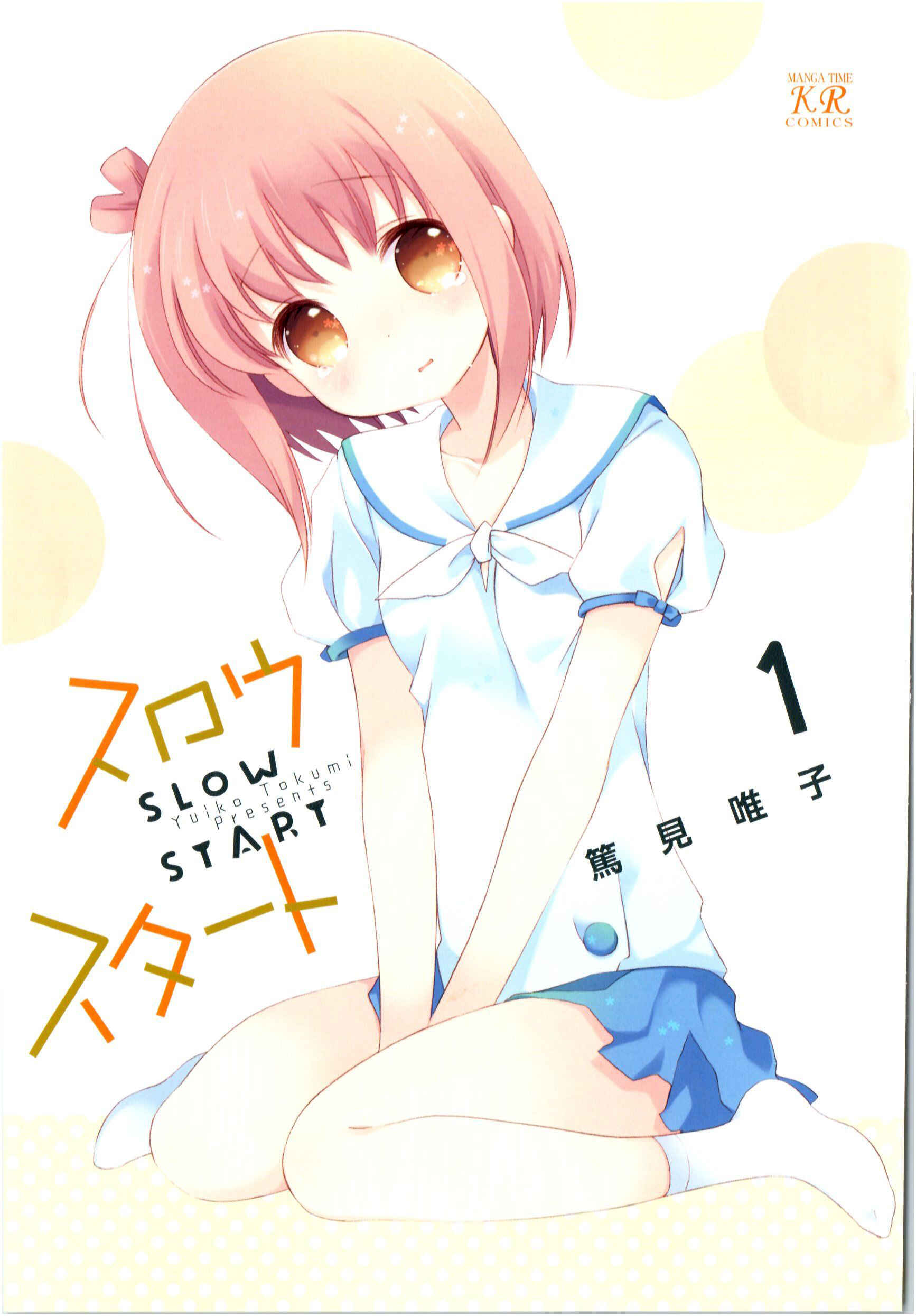 Slow Start Chapter 1 - Page 3