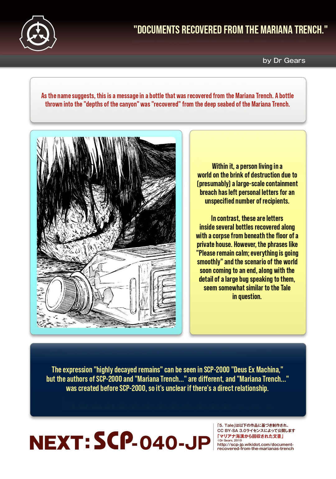 SCP tte Nan desu ka? Chapter 5 - Page 44