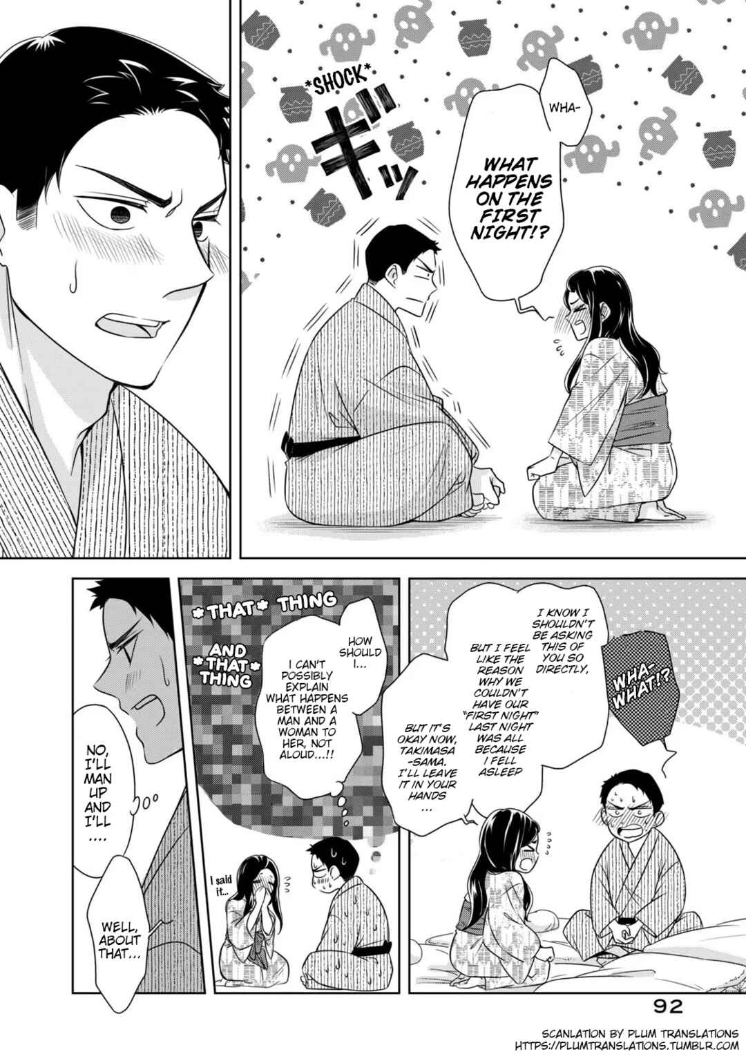 Nami Uraraka ni, Meoto Biyori Chapter 4 - Page 14