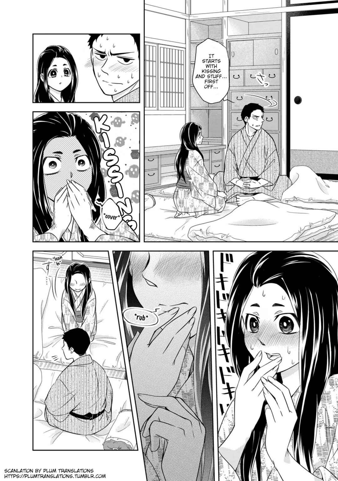 Nami Uraraka ni, Meoto Biyori Chapter 4 - Page 16
