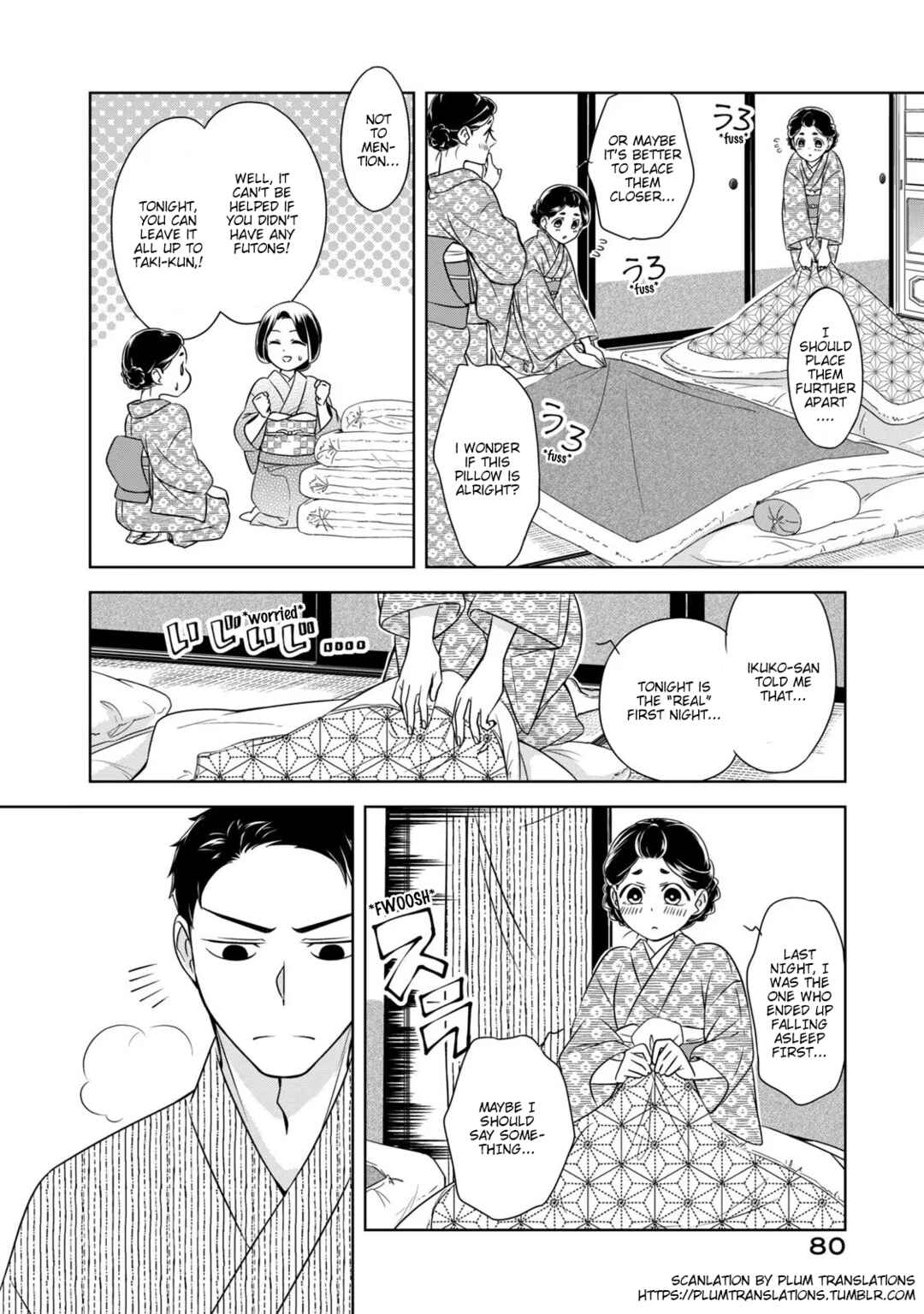 Nami Uraraka ni, Meoto Biyori Chapter 4 - Page 2