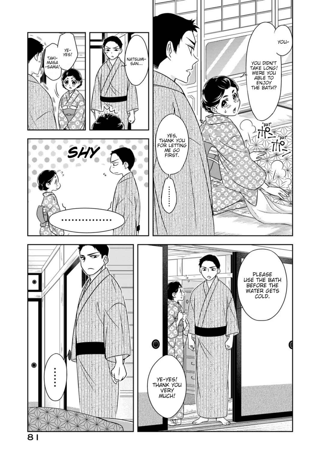 Nami Uraraka ni, Meoto Biyori Chapter 4 - Page 3
