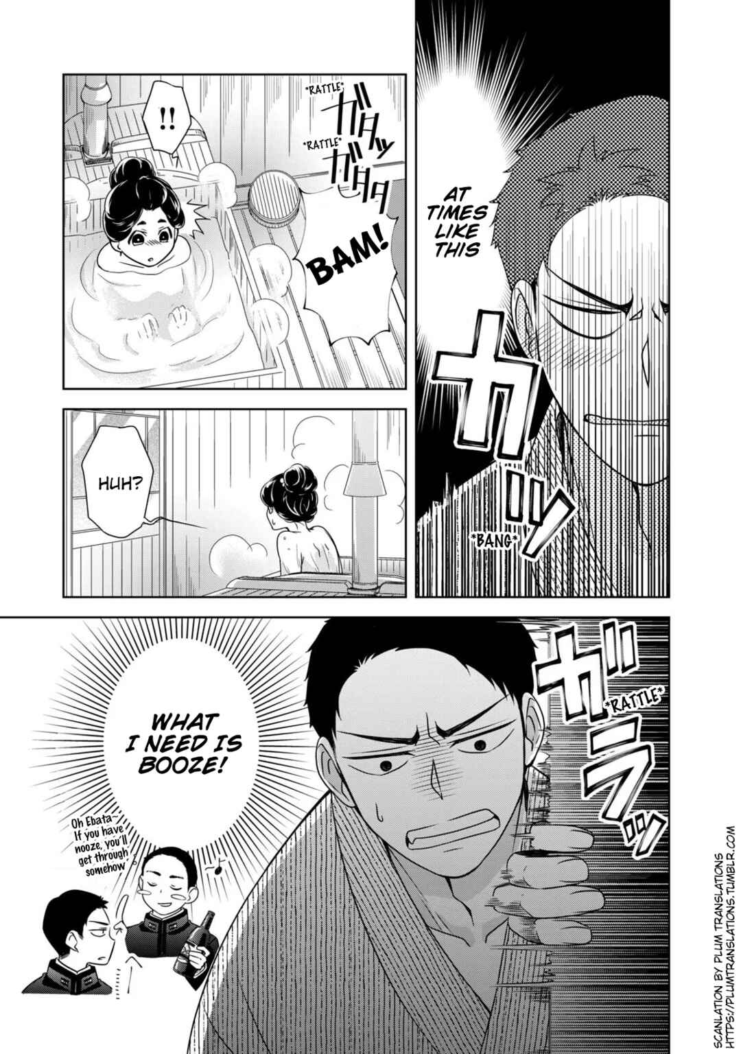 Nami Uraraka ni, Meoto Biyori Chapter 4 - Page 7