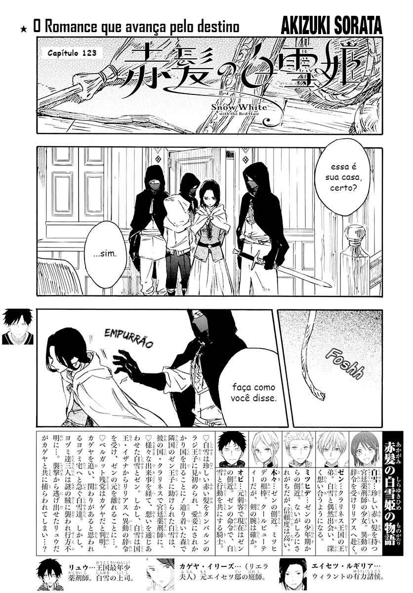 Akagami no Shirayukihime Chapter 123 - Page 2