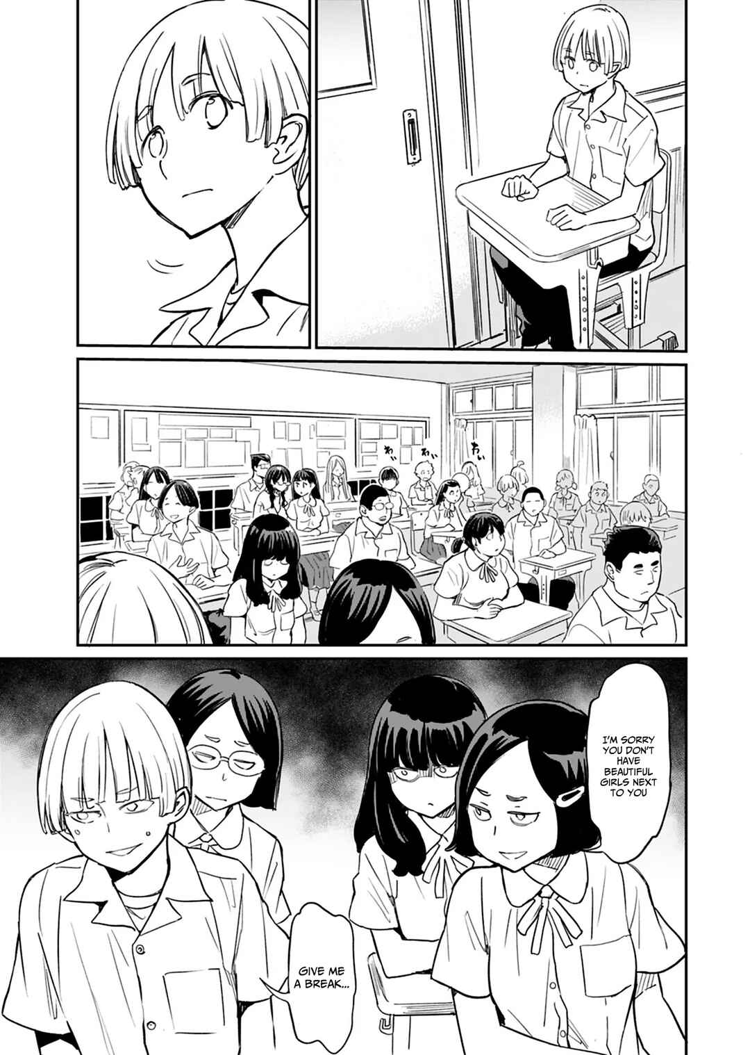 Obokoi Majo wa Majiwaritai! Chapter 12 - Page 17