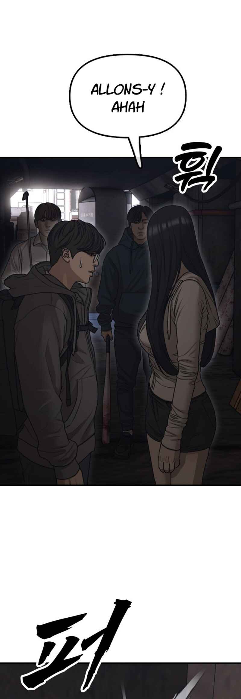 Jongmal i Chajawatda Chapter 7 - Page 79