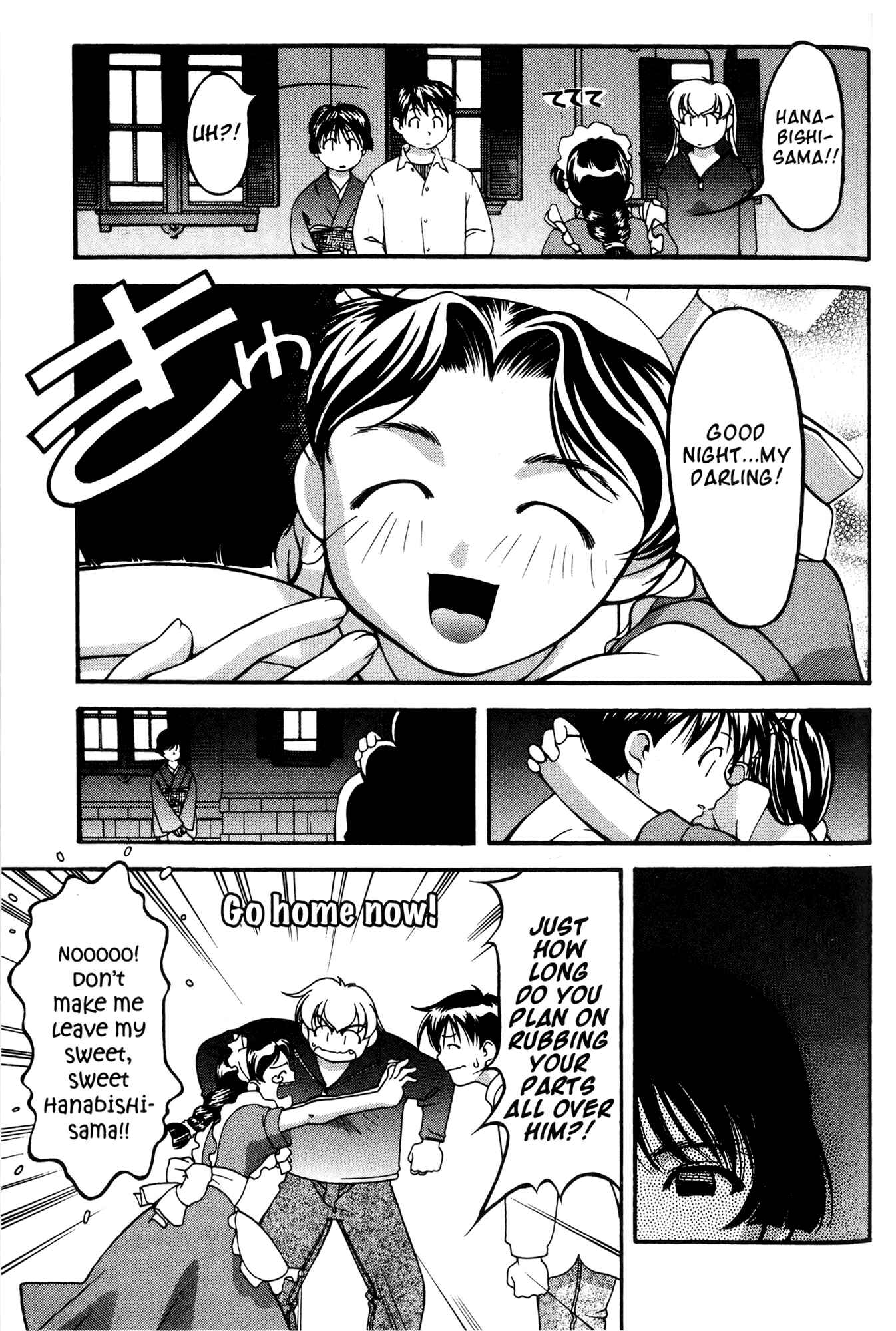 Ai Yori Aoshi Chapter 46 - Page 13