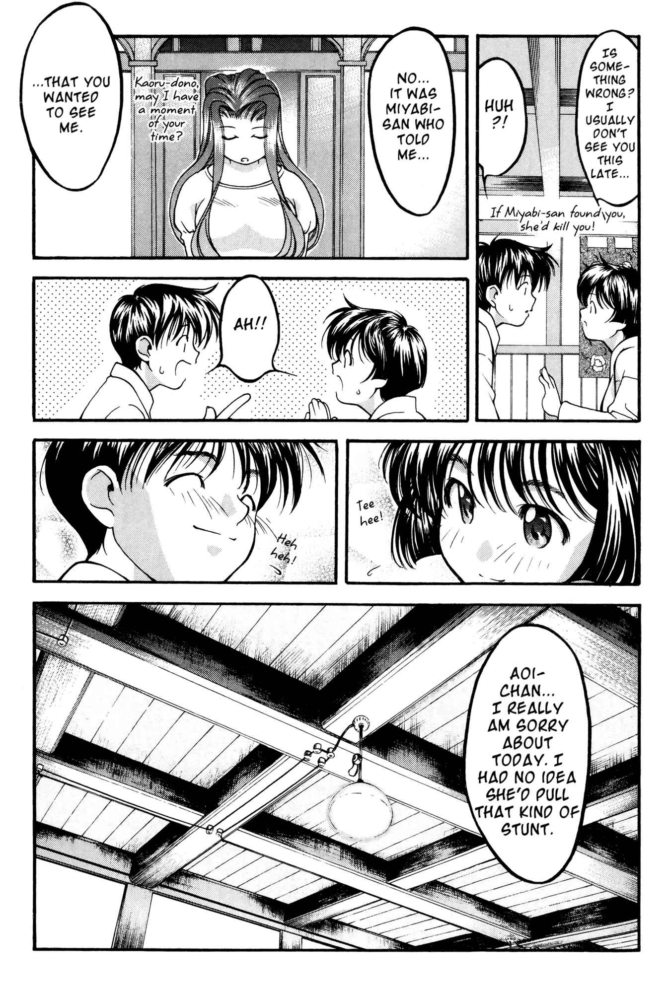 Ai Yori Aoshi Chapter 46 - Page 15