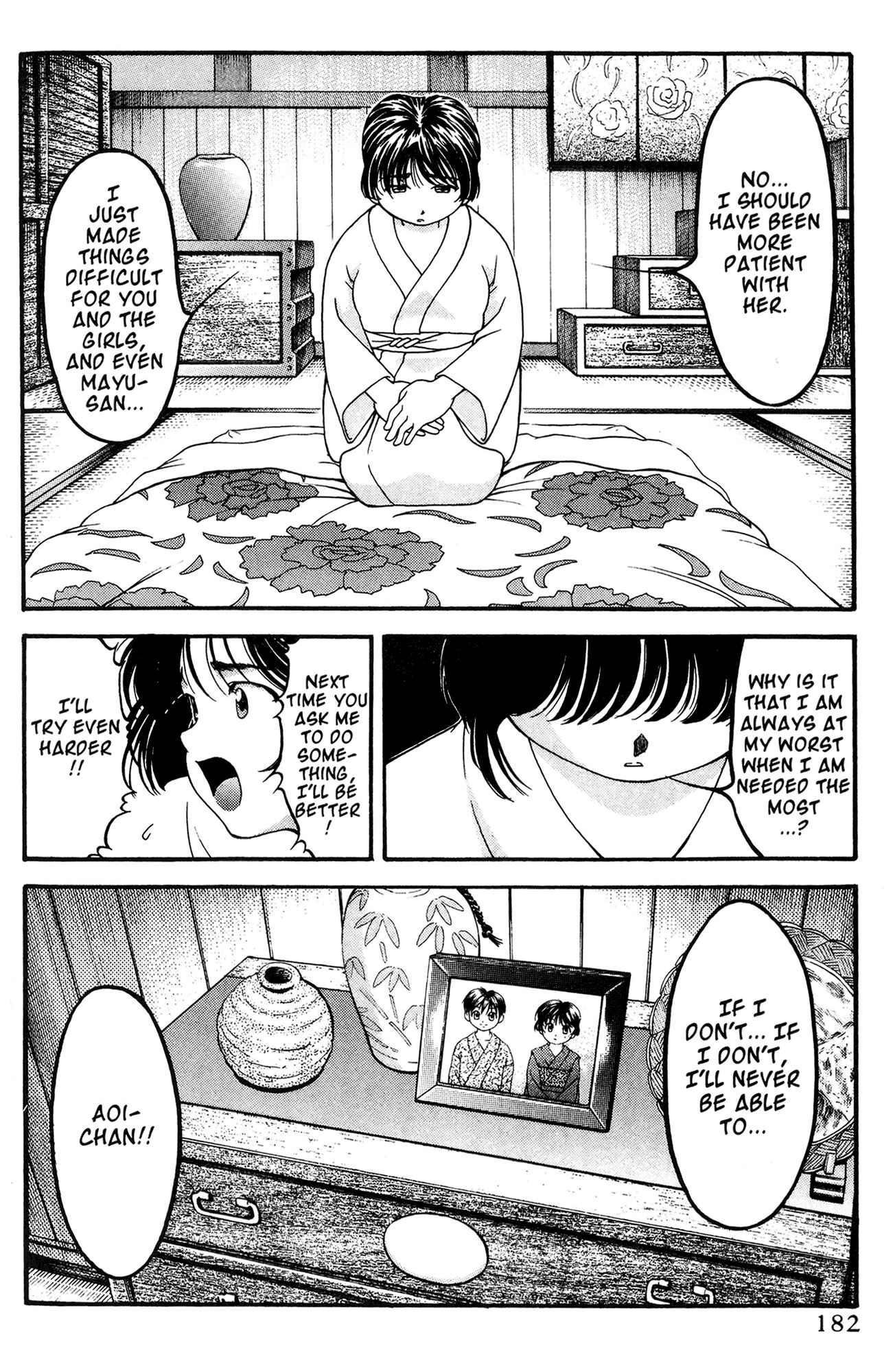 Ai Yori Aoshi Chapter 46 - Page 16